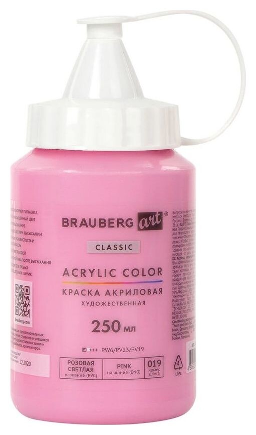 Краска акриловая художественная "Art Classic", флакон 250 мл, цвет розовый светлый  Brauberg