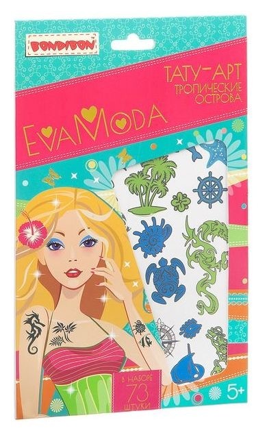 

Набор тату-арт Bondibon "Eva Moda. тропические острова", арт. 1150, Синий;зеленый