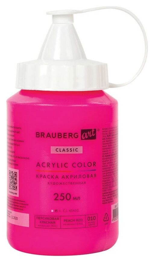 Краска акриловая художественная "Art Classic", флакон 250 мл, цвет персиковый красный  Brauberg