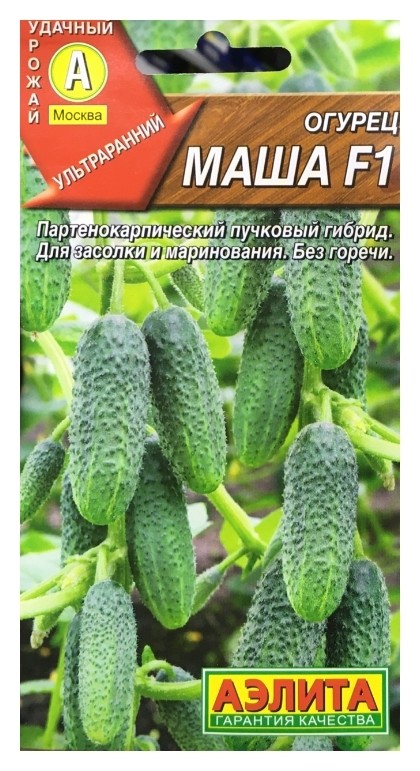 

Семена. огурец партенокарпический "Маша F1" (10 штук)