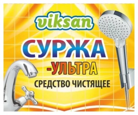 Средство чистящее "Viksan. суржа-ультра", 500 мл отзывы