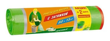 

Пакеты для мусора с затяжкой "Мелочи жизни", 60 л X 15 штук, Зелёный