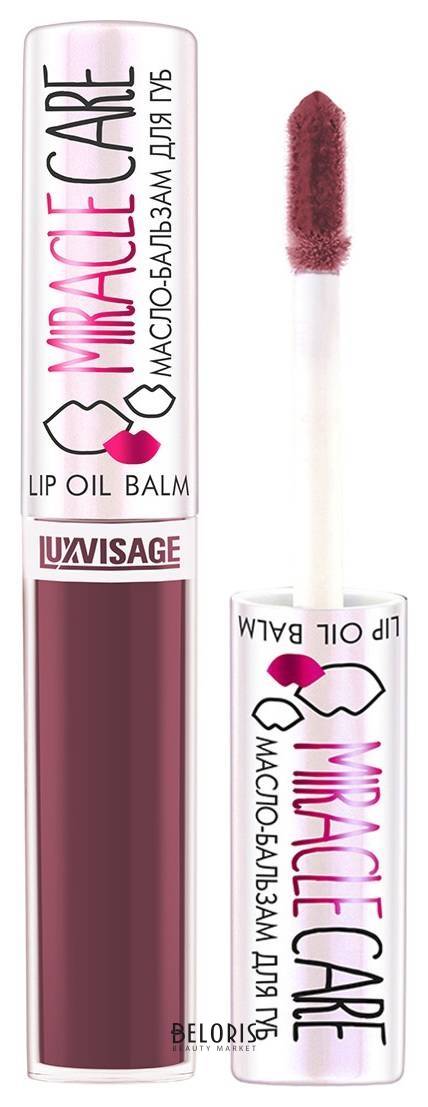 Масло-бальзам для губ Miracle Care Lip Oil Balm Luxvisage