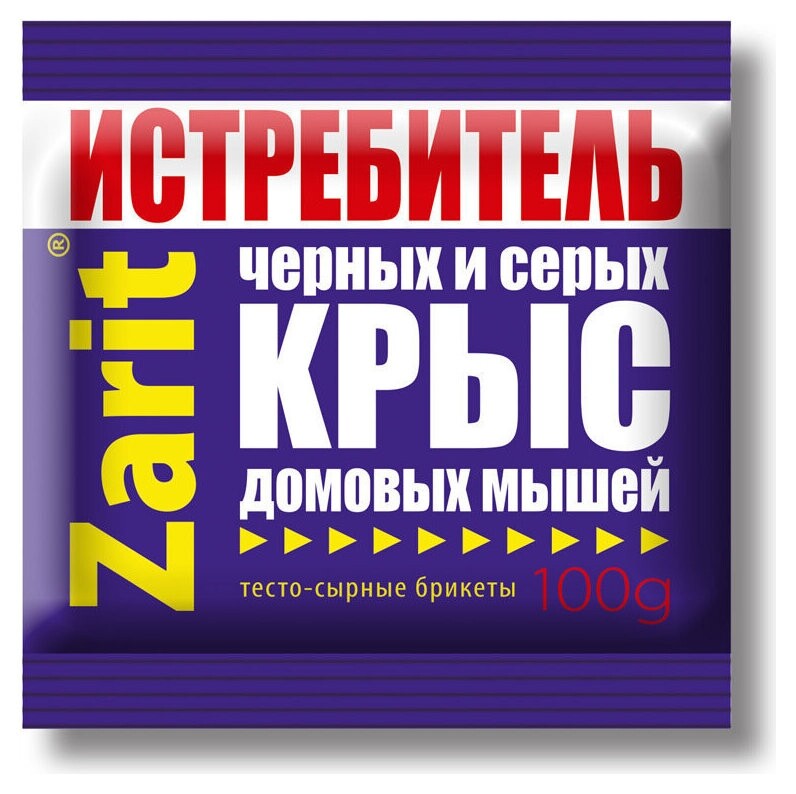 Средство от грызунов Истребитель ТриКота тесто-сыр брикеты   Zarit