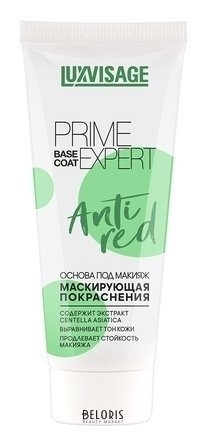 Основа под макияж маскирующаяя покраснения зеленая Prime Expert Pore Filler Luxvisage