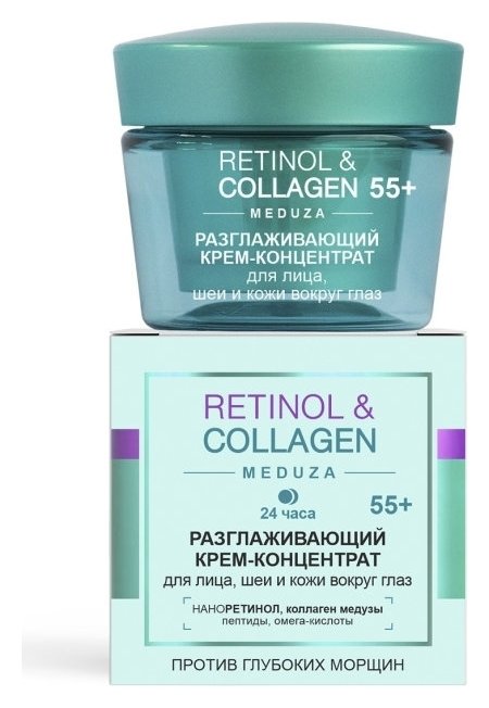 Отзыв на Крем-концентрат для лица, шеи и кожи вокруг глаз разглаживающий 24 ч 55+