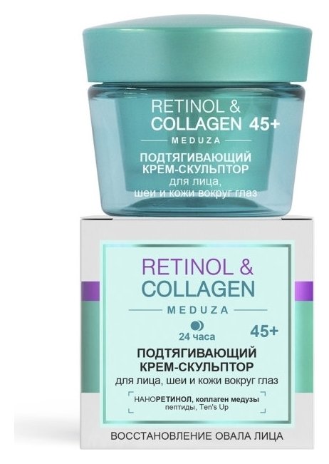 Отзыв на Крем-скульптор для лица, шеи и кожи вокруг глаз подтягивающий 24 ч 45+