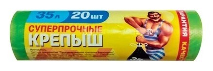 20 шт  ROMAX