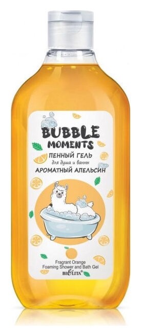 Пенный гель для душа и ванны Ароматный апельсин Белита - Витэкс