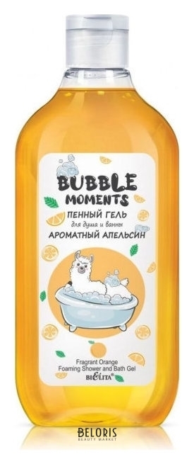 Пенный гель для душа и ванны Ароматный апельсин Белита - Витекс Bubble Moments