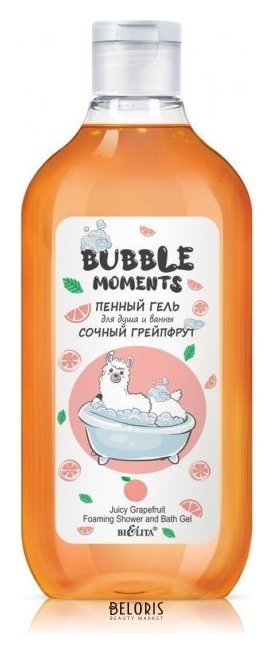 Пенный гель для душа и ванны Сочный грейпфрут Белита - Витекс Bubble Moments