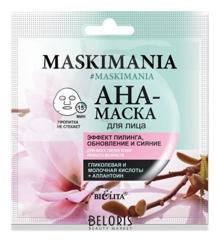 AHA-маска для лица тканевая Эффект пилинга, обновление и сияние Белита - Витекс Maskimania