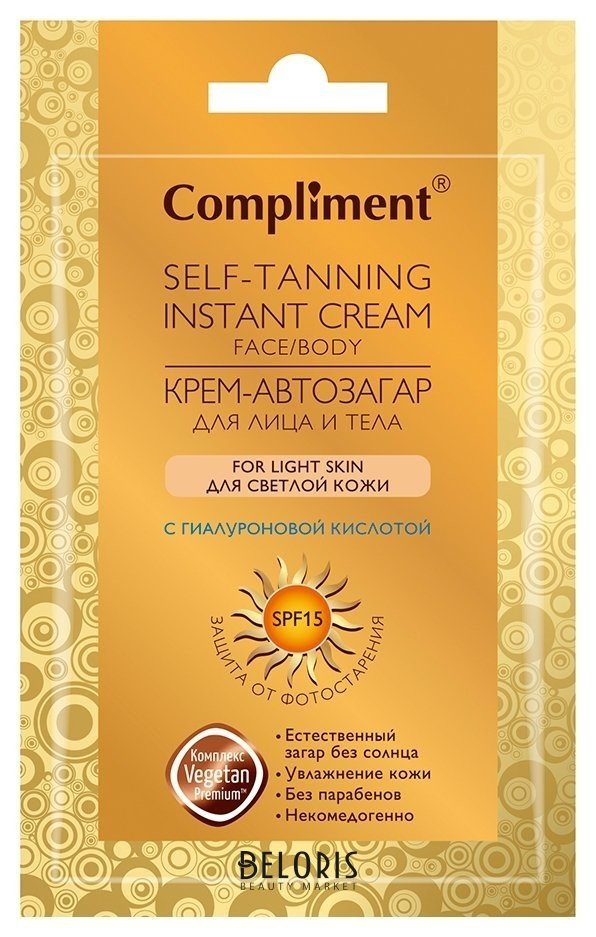Автозагар для лица и тела для светлой кожи с гиалуроновой кислотой SPF 15 Compliment Self Tanning