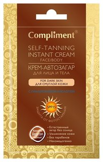 Автозагар для лица и тела для смуглой кожи с гиалуроновой кислотой SPF 15 Compliment