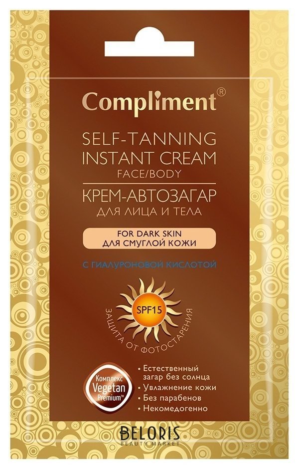 Автозагар для лица и тела для смуглой кожи с гиалуроновой кислотой SPF 15 Compliment Self Tanning