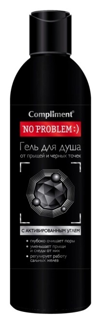 Гель для душа от прыщей и черных точек на спине, плечах, груди No problem отзывы