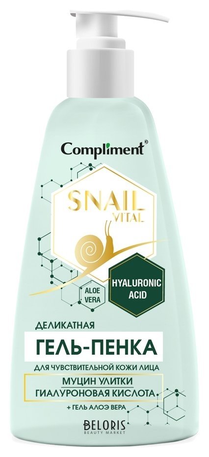 Гель-пенка для умывания лица для чувствительной кожи с муцином улитки Compliment Snail Vital