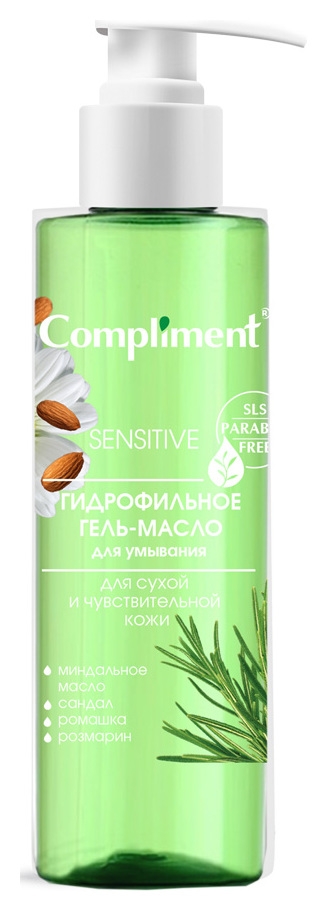 Гидрофильное гель-масло для умывания для сухой и чувствительной кожи лица