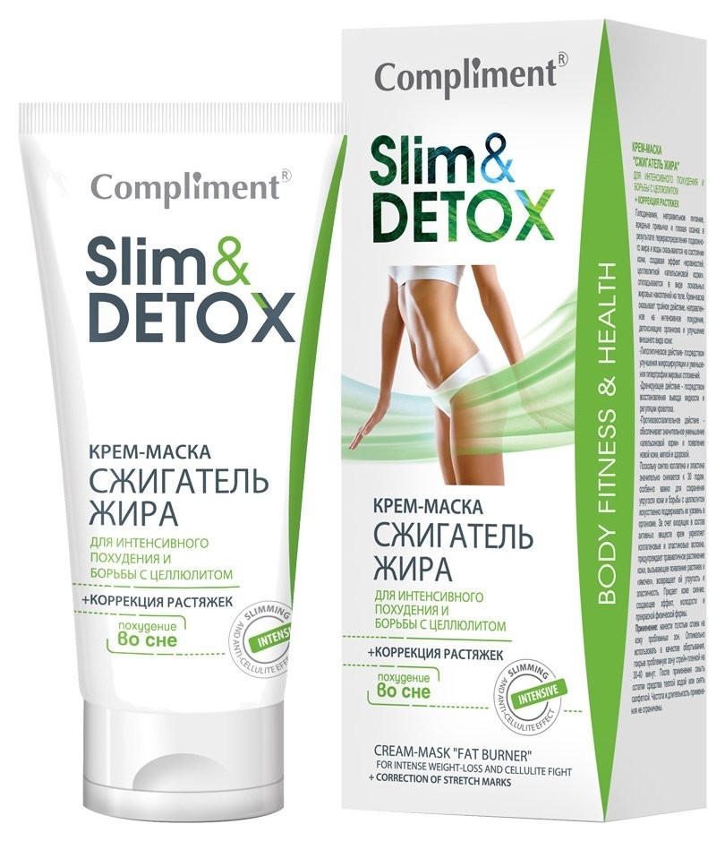Маска для тела Compliment Slim & Detox «Сжигатель жира» для интенсивного похудения, 200 мл