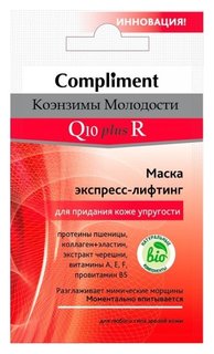 Маска для лица, шеи и зоны декольте Коэнзимы Молодости Q10plusR Экспресс-лифтинг для упругости кожи Compliment