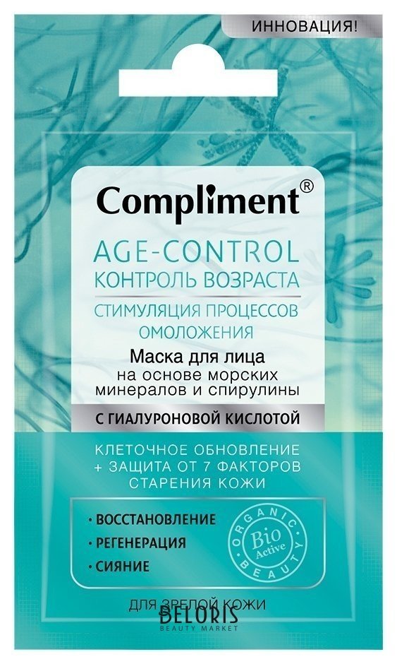 Маска для лица Compliment Age-control на основе морских минералов и спирулины, 7 мл Compliment