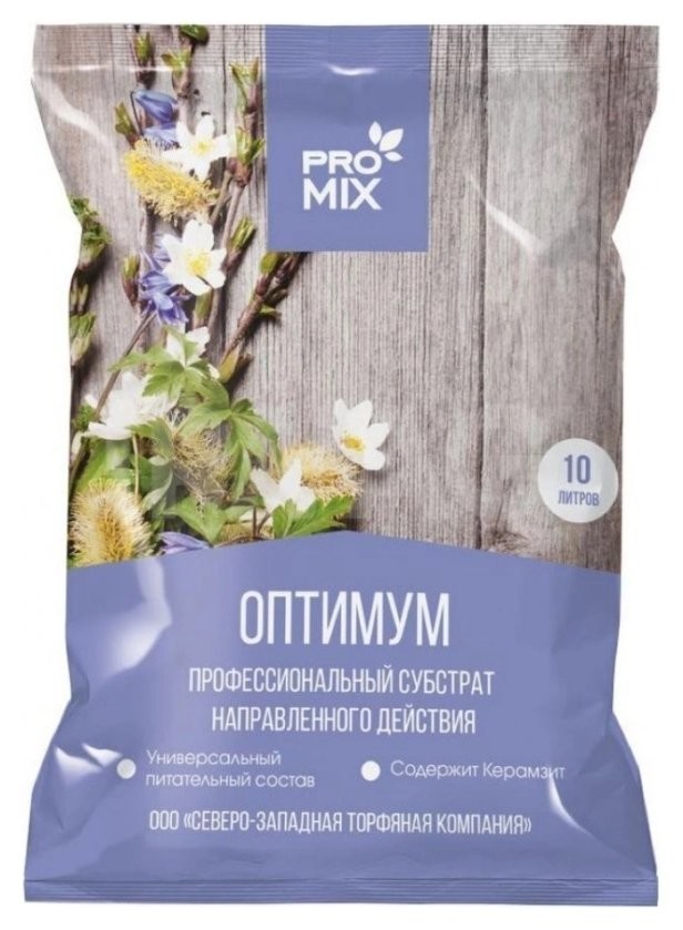 

Грунт для всех видов растений Оптимум ProMix 10л