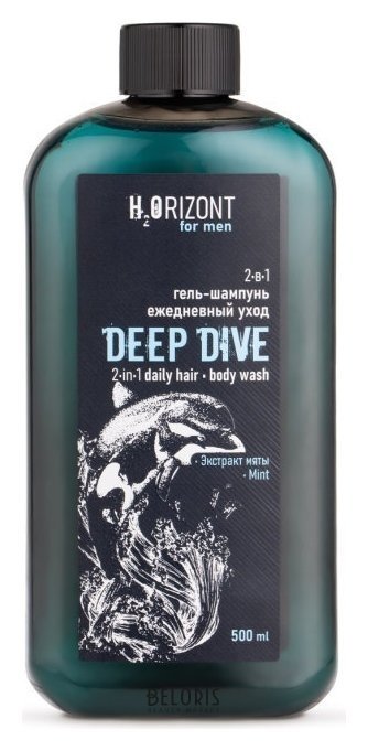 Гель-шампунь мужской 2 в 1 Deep Dive Vilsen H2Orizont for men