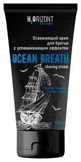 Крем для бритья H2orizont Ocean Breath освежающий, 110 мл Vilsen