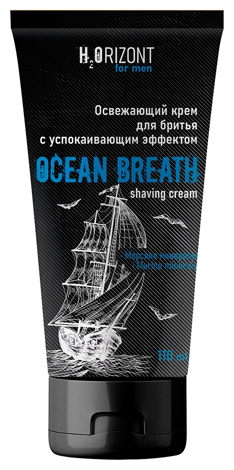 Крем для бритья H2orizont Ocean Breath освежающий, 110 мл