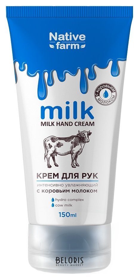 Крем для рук Интенсивно увлажняющий с коровьим молоком Milk Vilsen Native Farm