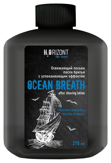 Лосьон после бритья Vilsen H2orizont успокаивающий Ocean Breath, 275 мл отзывы
