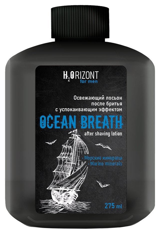 Лосьон после бритья Vilsen H2orizont успокаивающий Ocean Breath, 275 мл