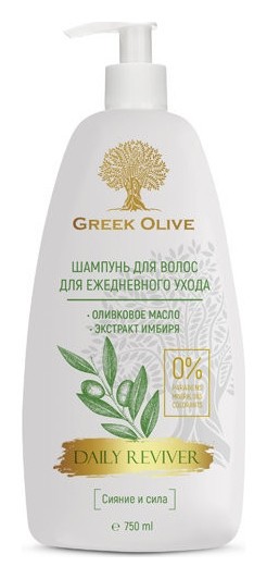 Шампунь для волос для ежедневного ухода Greek Olive Vilsen