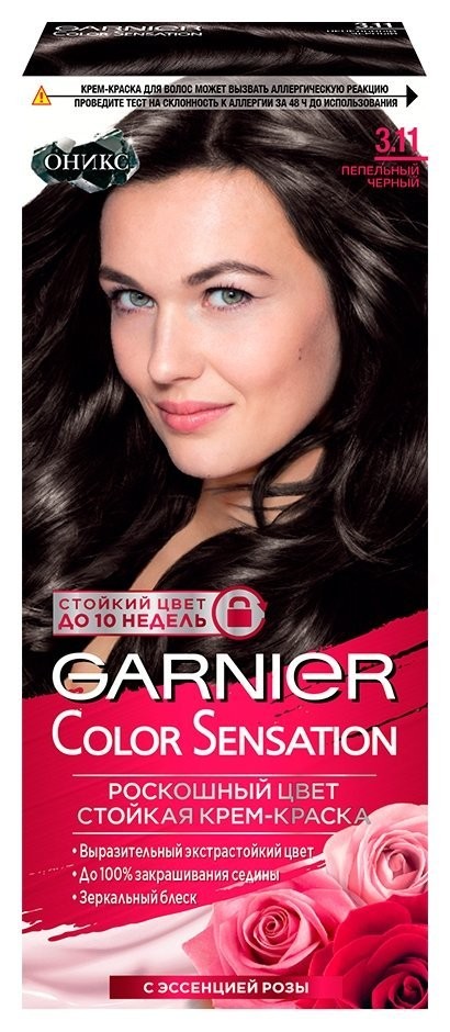 Тон 3.11 Пепельный черный  Garnier