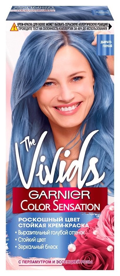 Тон Голубой  Garnier