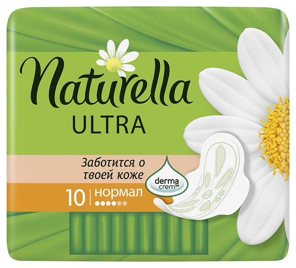 10 шт  Naturella (Натурелла)