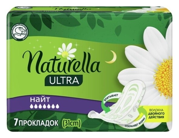 7 шт  Naturella (Натурелла)
