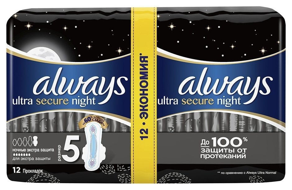 12 шт  Always