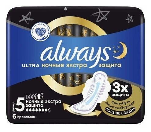 6 шт  Always