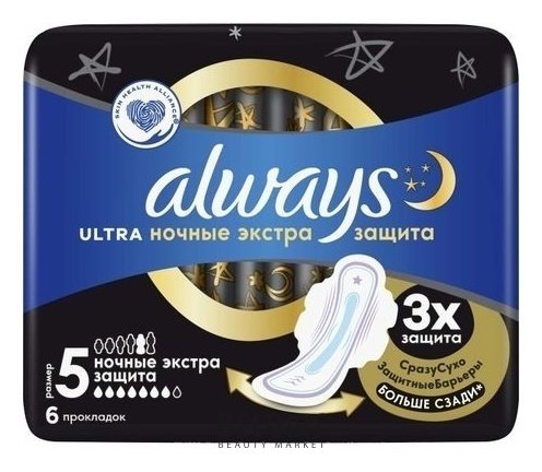 Прокладки гигиенические Always Ultra Secure Night Always