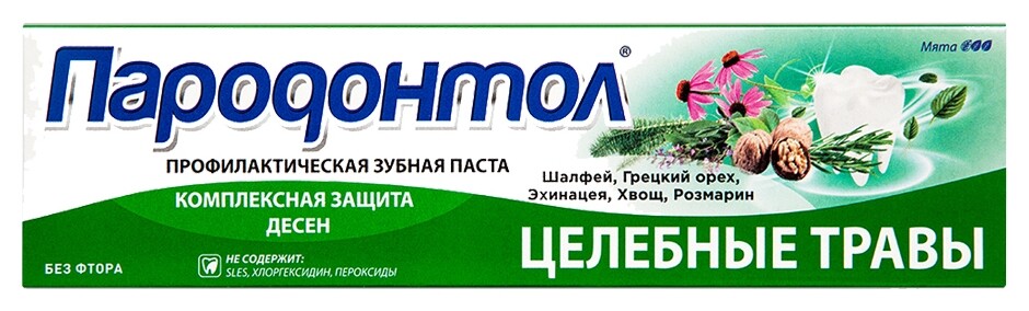 Зубная паста Целебные травы Свобода