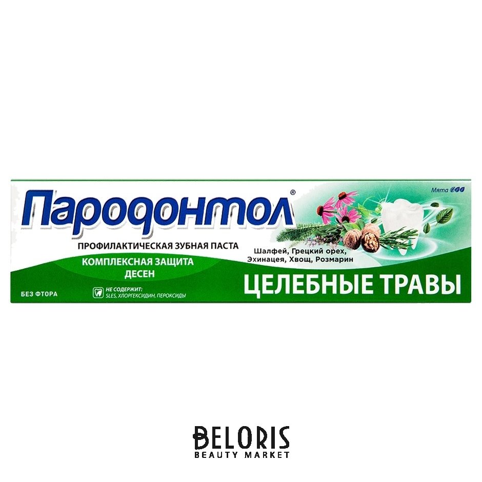 Зубная паста лечебные травы 80г (сплат). Зубная паста пародонтол с травами. Пародонтол целебные травы. Зубная паста целебные травы. Крымский травник зубная паста.
