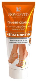 Пилинг-скатка против огрубевшей кожи стоп Кератолитик Novosvit