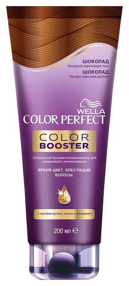 Бальзам для волос оттеночный Wella Color Perfect Color Booster шоколад 200мл