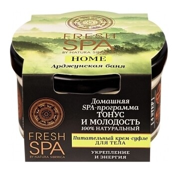 Крем-суфле для тела питательный Арджунская баня  Natura Siberica