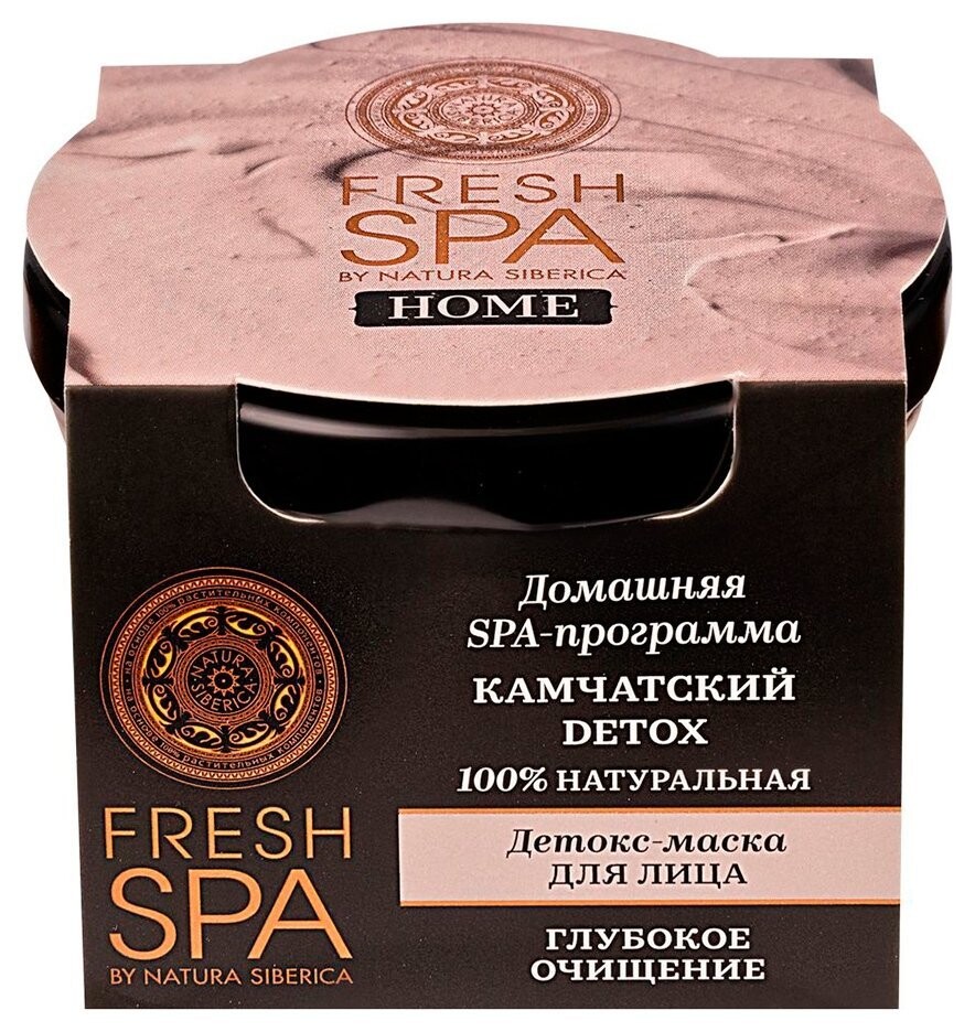 Маска для лица Fresh Spa Home Beauty-masking камчатский Detox, 75 мл  Natura Siberica
