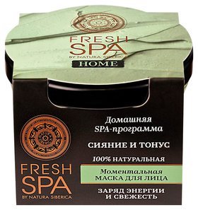Маска для лица Fresh Spa Home Beauty-masking моментальная сияние и тонус, 75 мл Natura Siberica