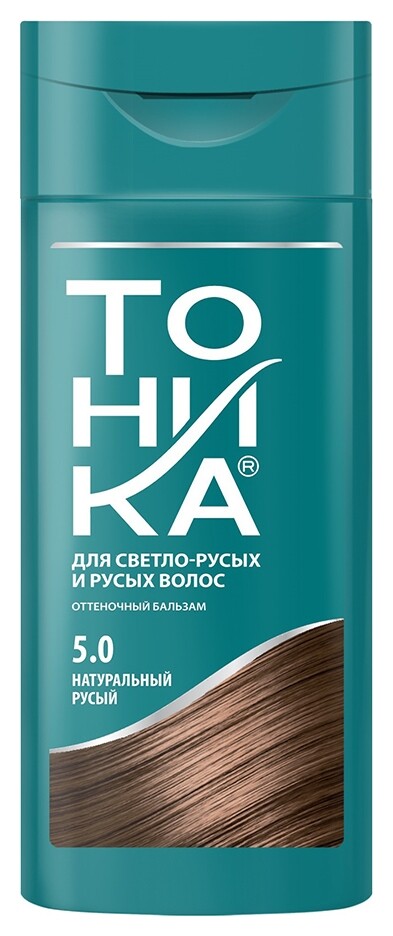 Бальзам для волос оттеночный роколор тоника тон 5.0, натуральный русый, 150 мл Тоника