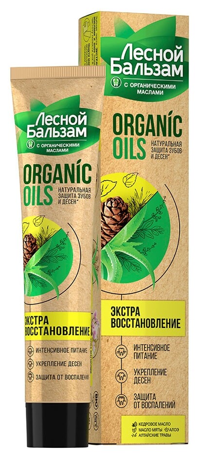 Зубная паста лесной бальзам с органическими маслами и алоэ, 75 мл  Лесной бальзам