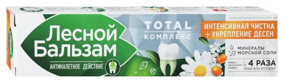 Зубная паста лесной бальзам ромашка и масло облепихи  Лесной бальзам